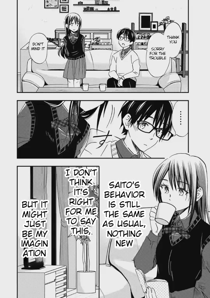 Page 12 of Chapter 32
