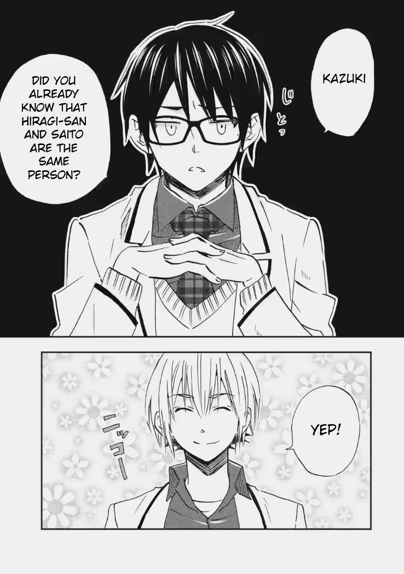 Page 1 of Chapter 33