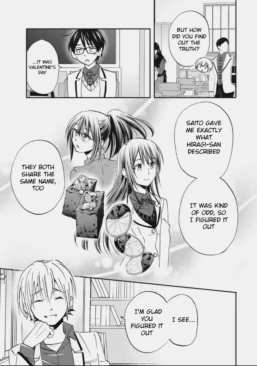 Page 3 of Chapter 33