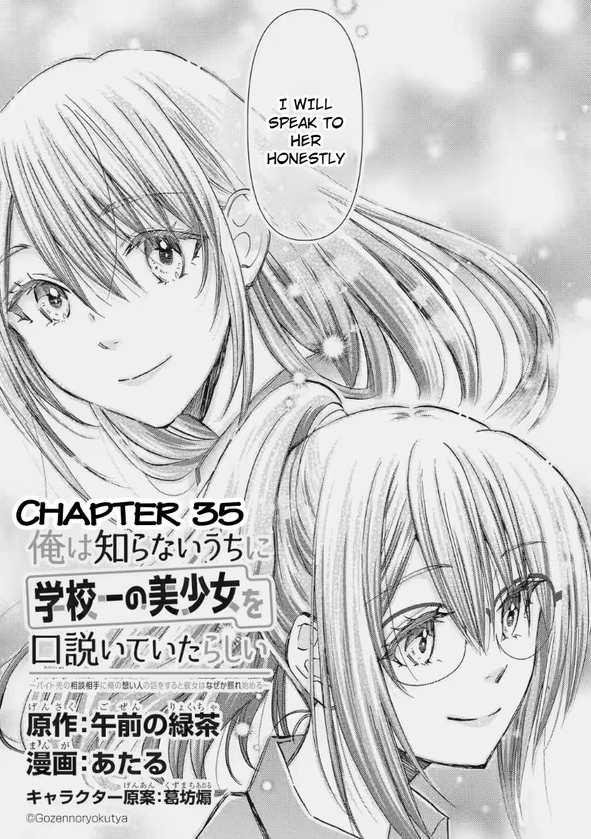 Page 5 of Chapter 35
