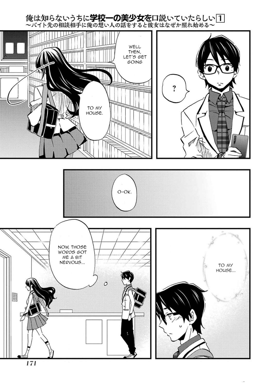 Page 3 of Chapter 6