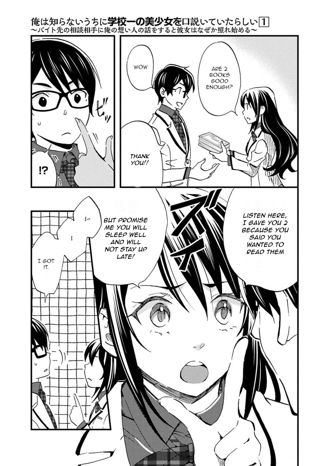 Page 9 of Chapter 6