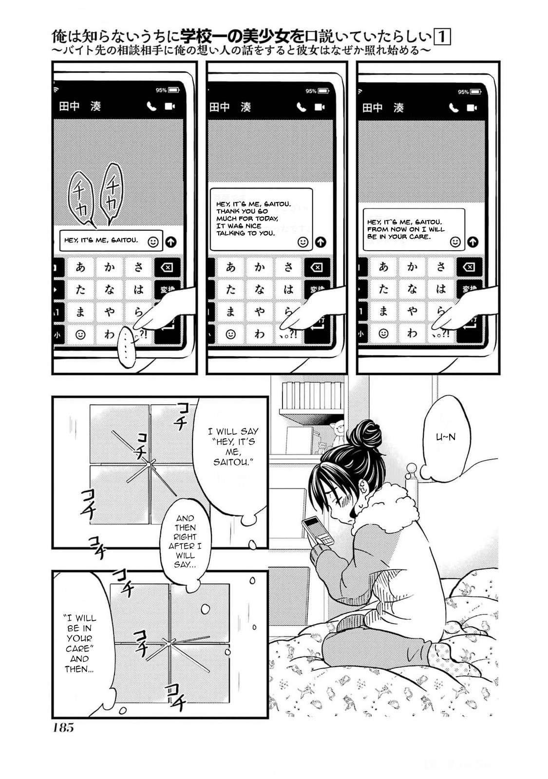 Page 17 of Chapter 6