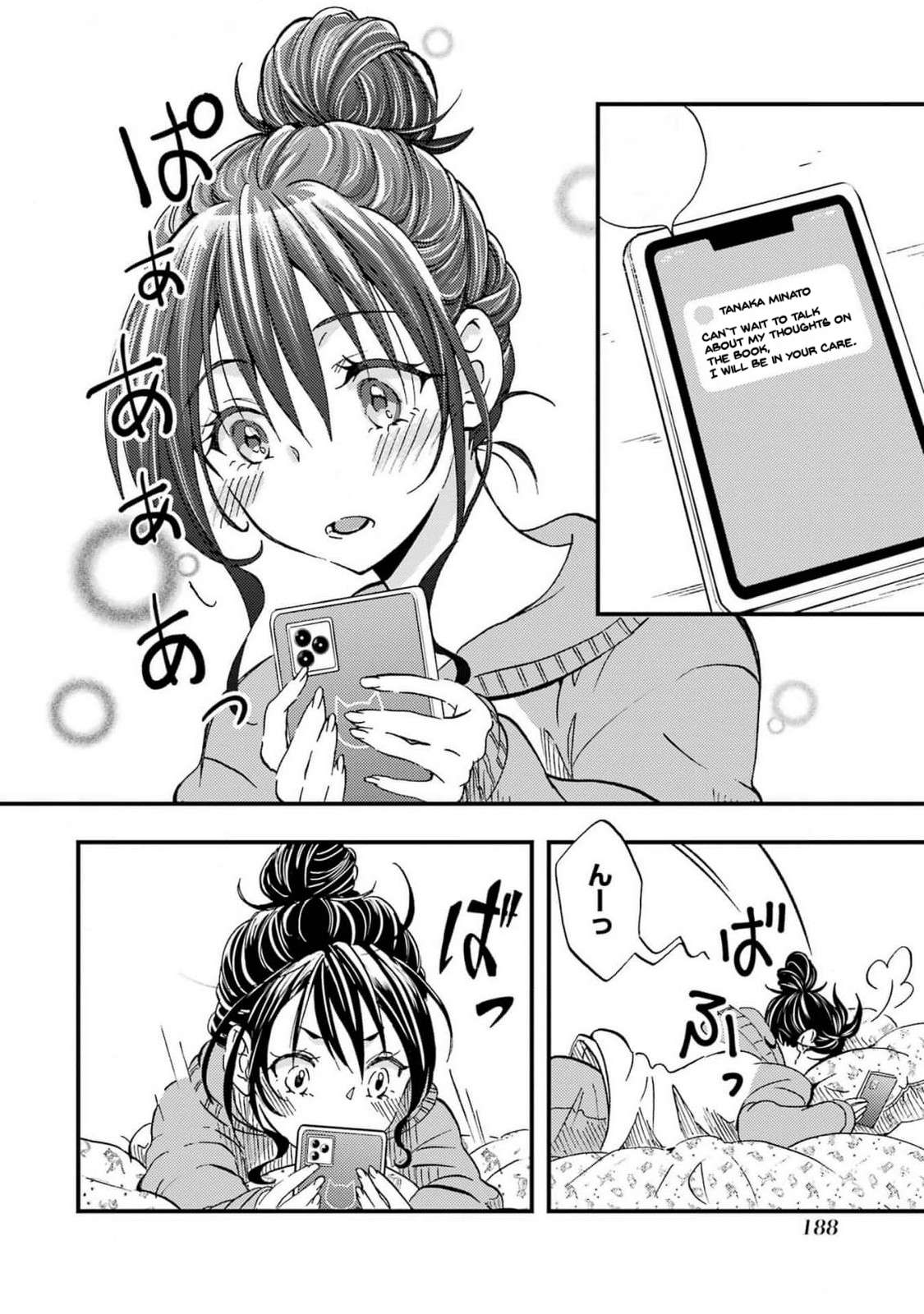 Page 20 of Chapter 6