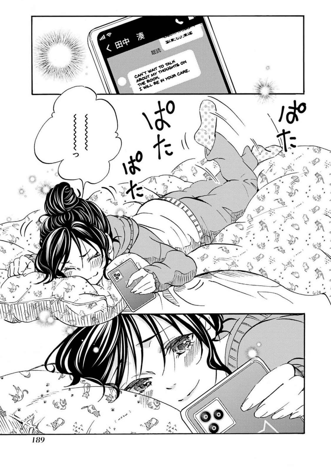 Page 21 of Chapter 6