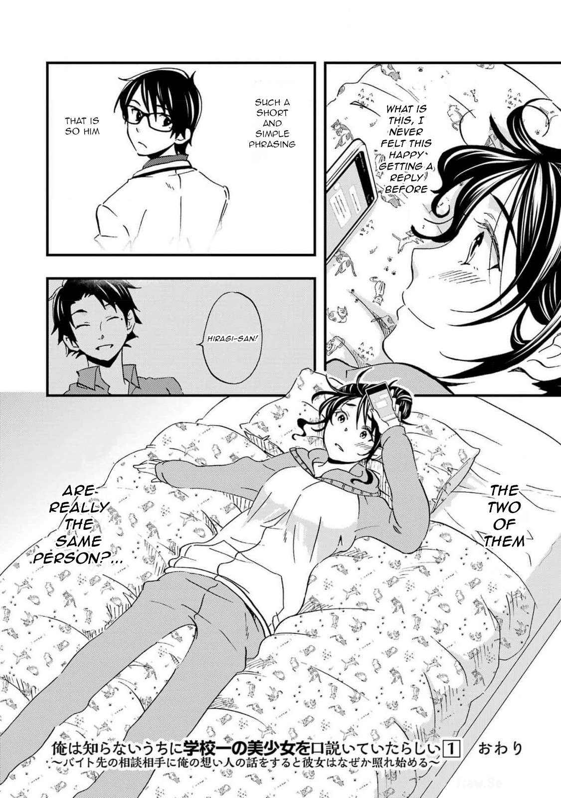 Page 22 of Chapter 6