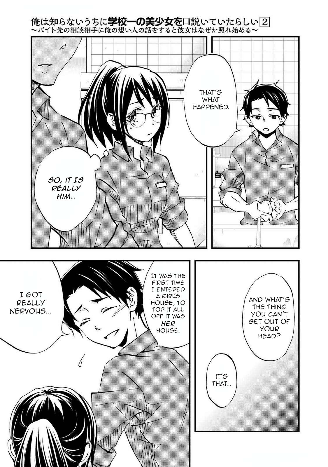 Page 14 of Chapter 7