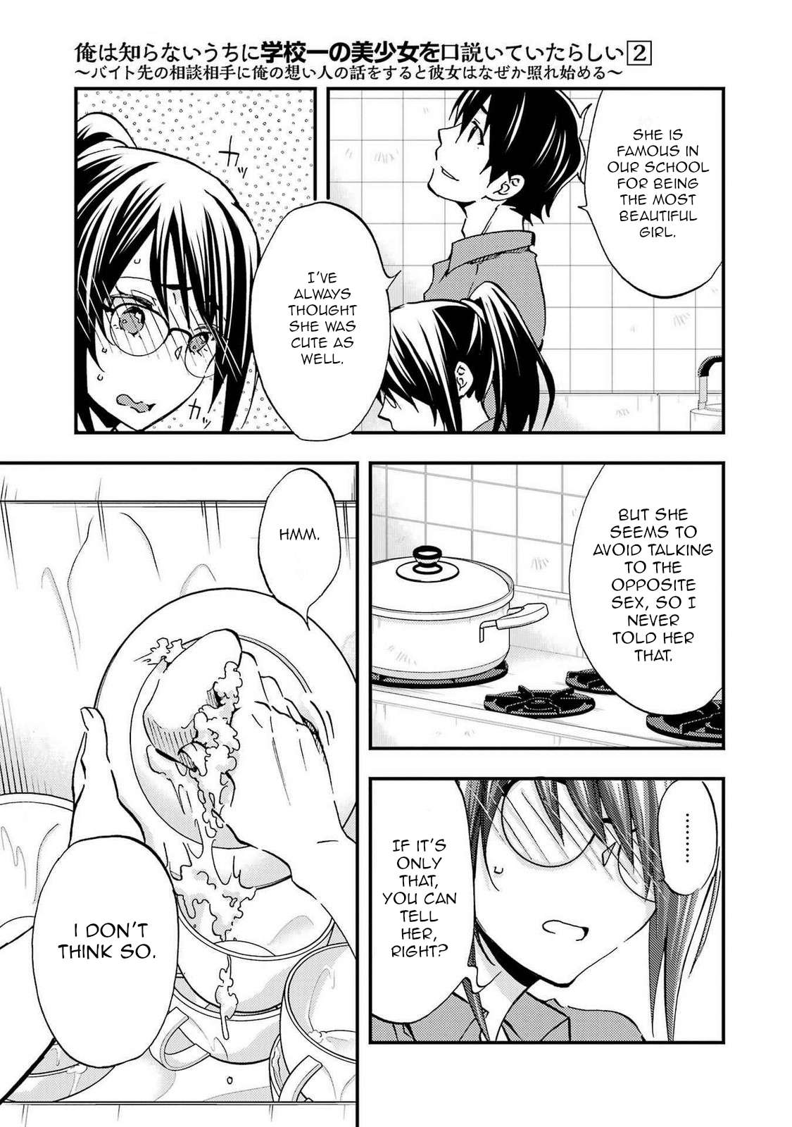 Page 16 of Chapter 7