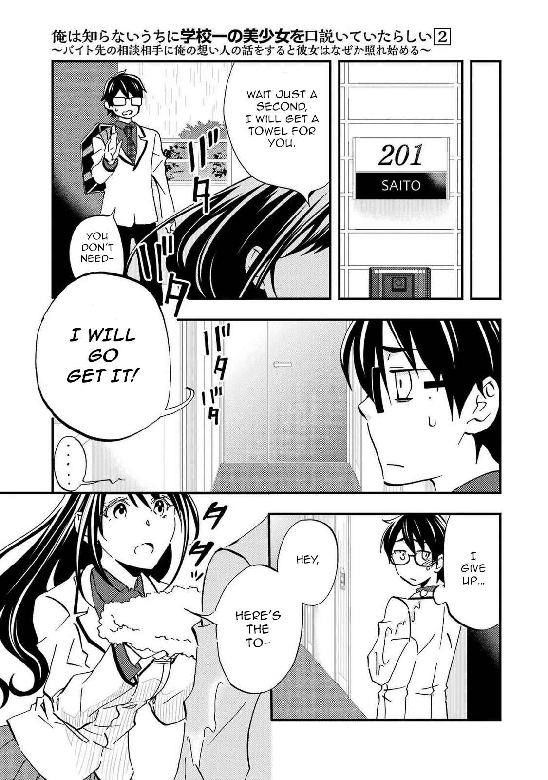 Page 26 of Chapter 7