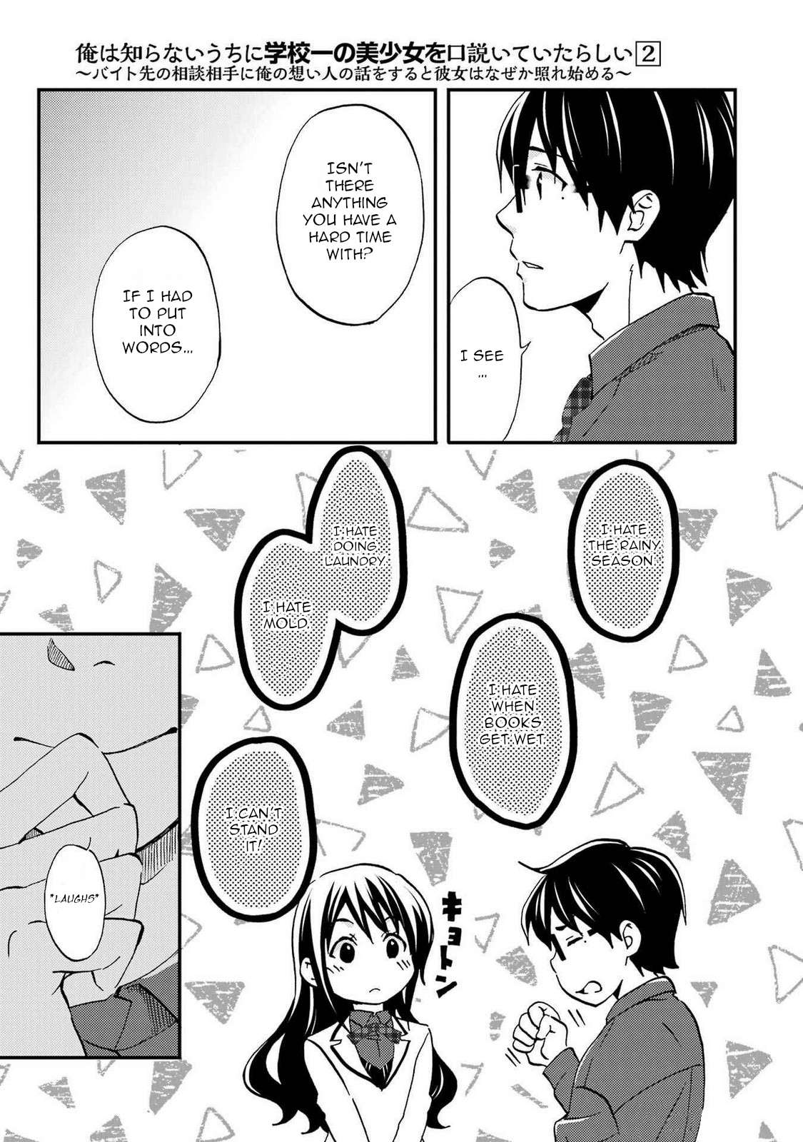 Page 32 of Chapter 7