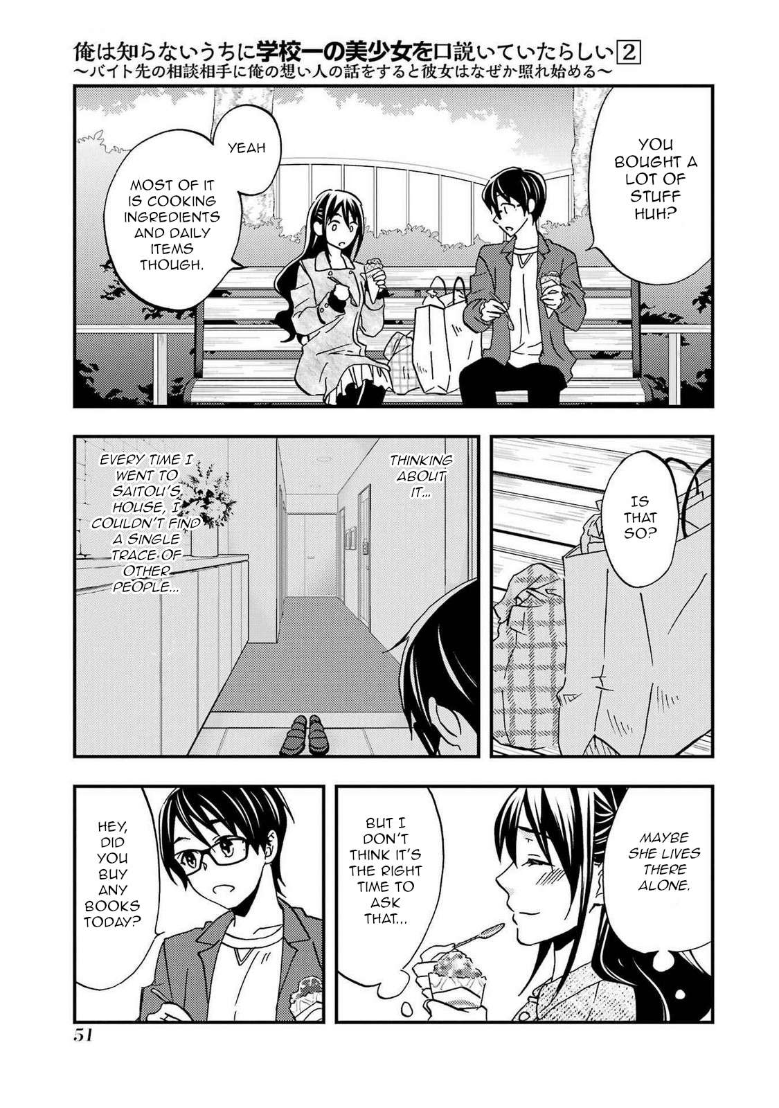 Page 15 of Chapter 8
