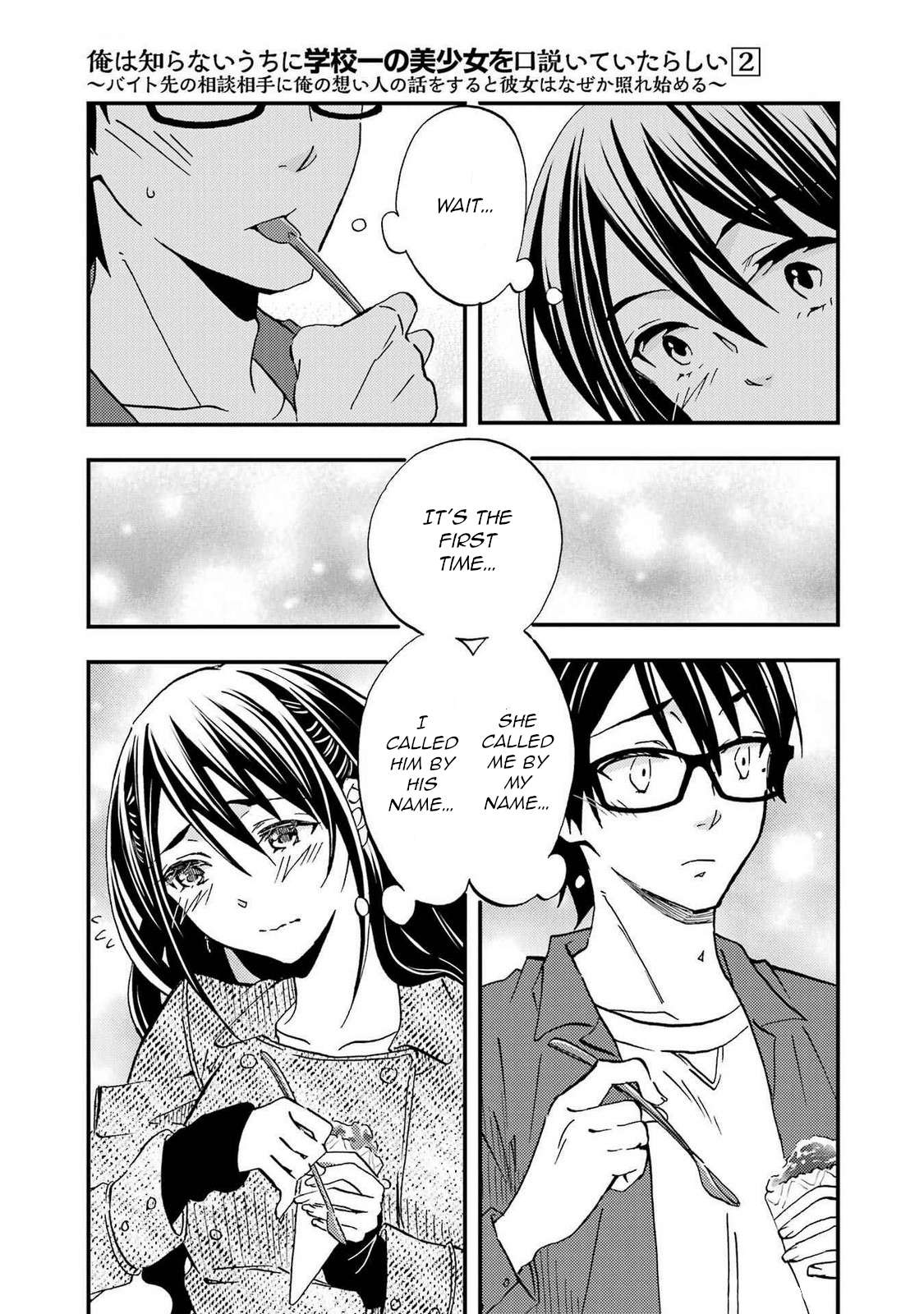 Page 17 of Chapter 8