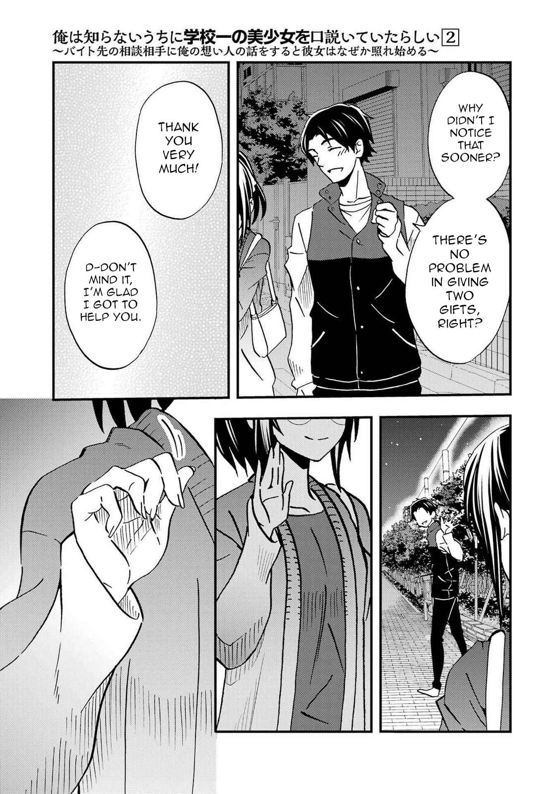 Page 23 of Chapter 8