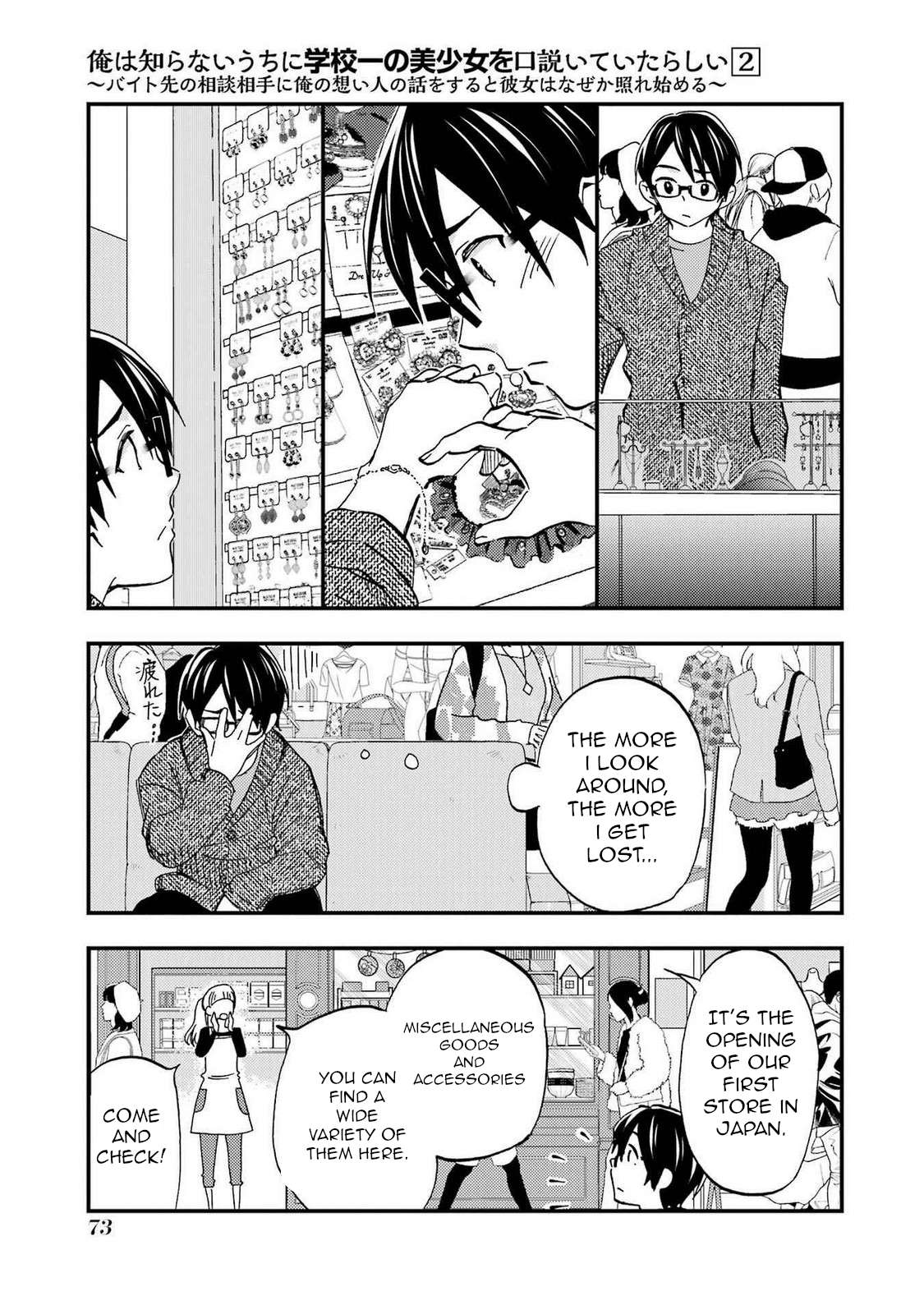 Page 11 of Chapter 9
