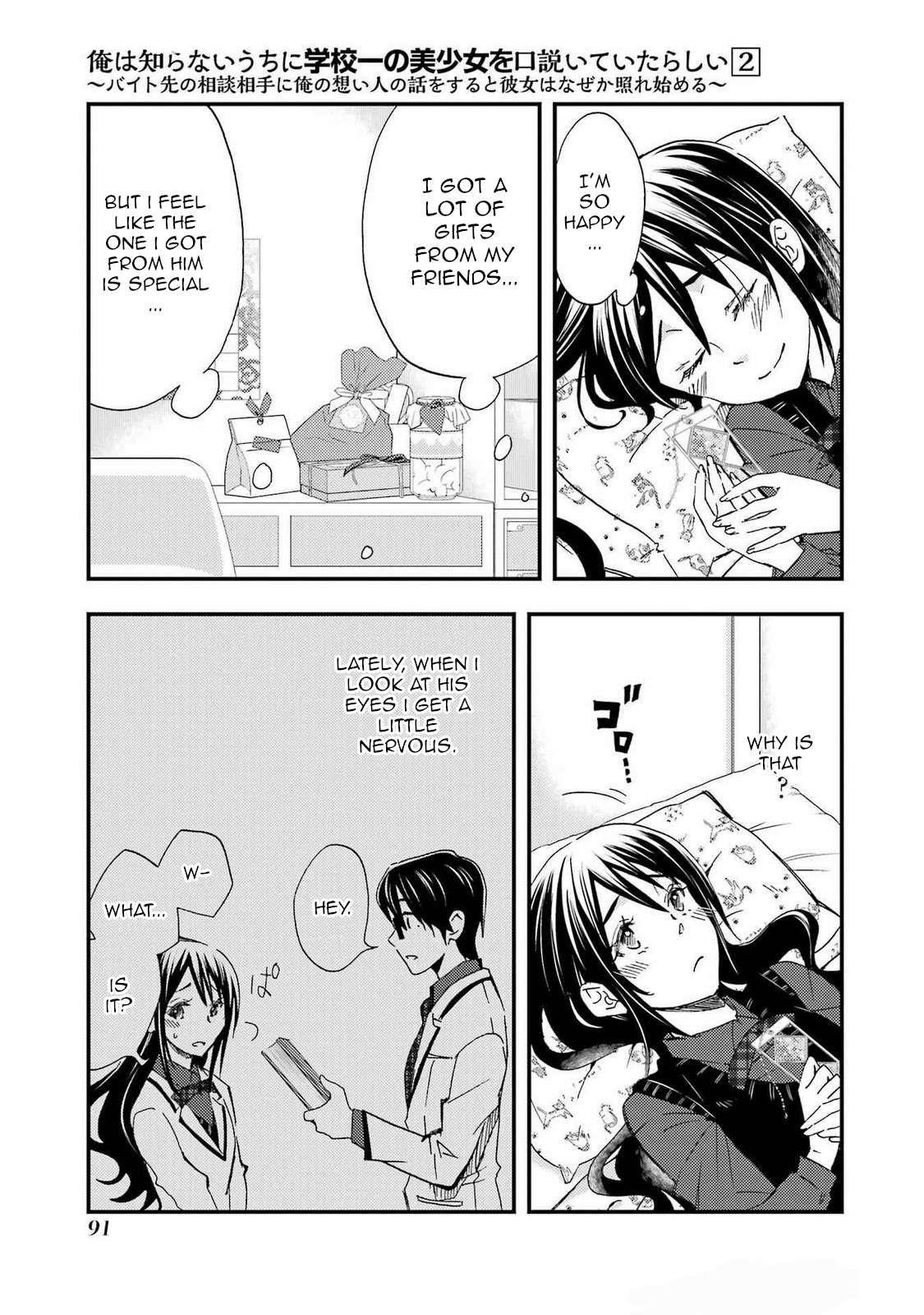 Page 29 of Chapter 9