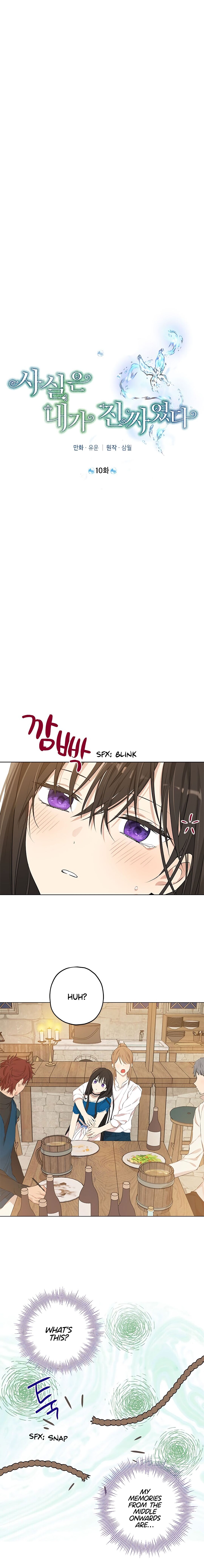 Page 7 of Chapter 10