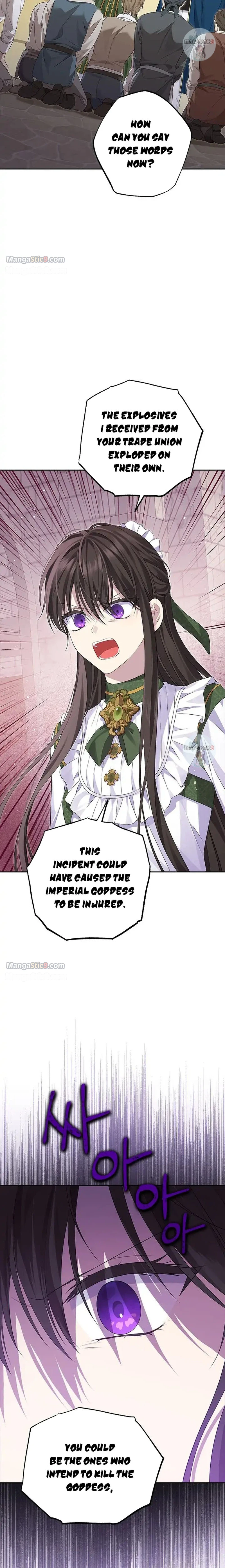 Page 10 of Chapter 103