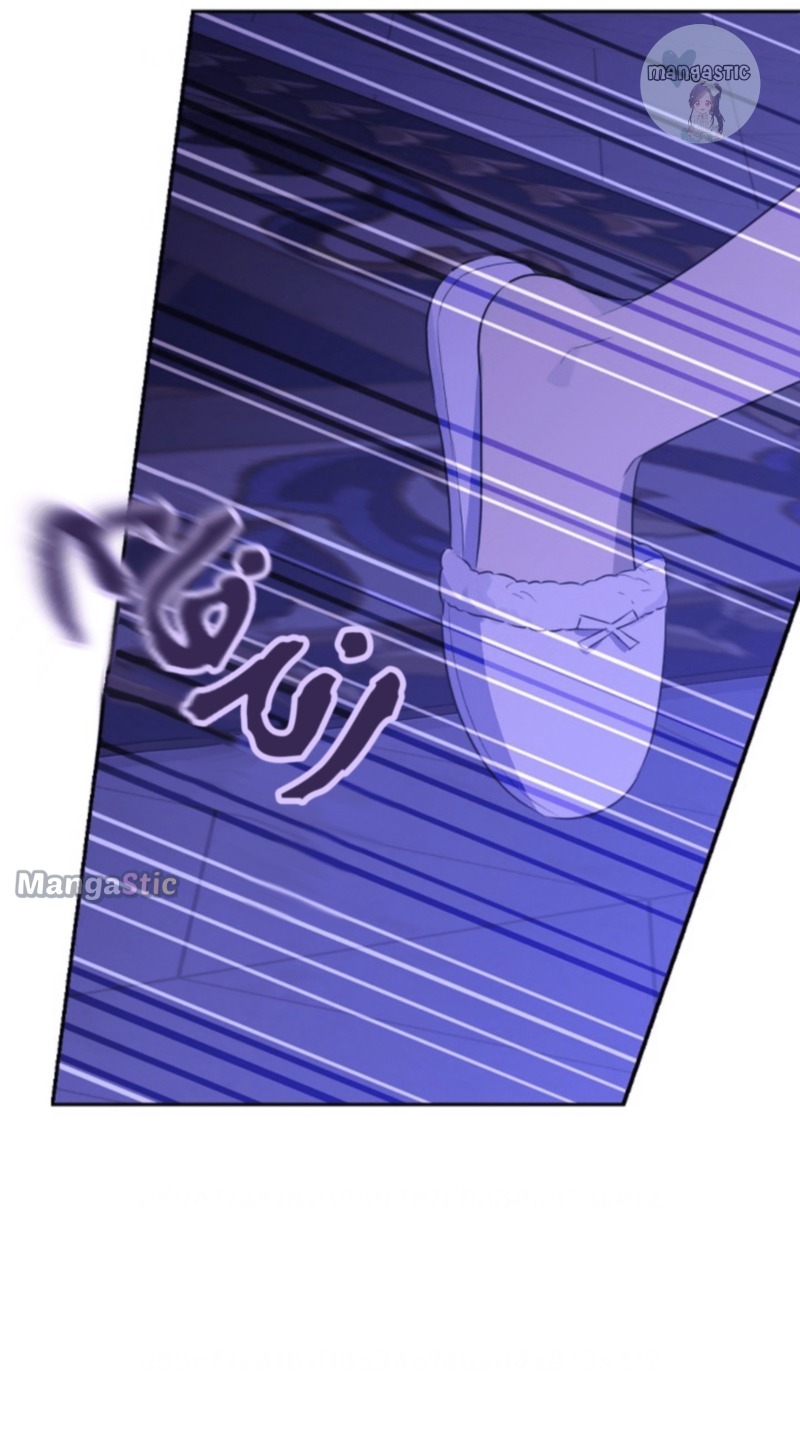 Page 57 of Chapter 106