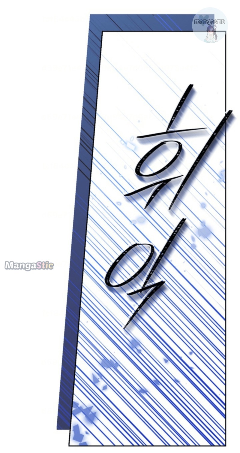 Page 73 of Chapter 106