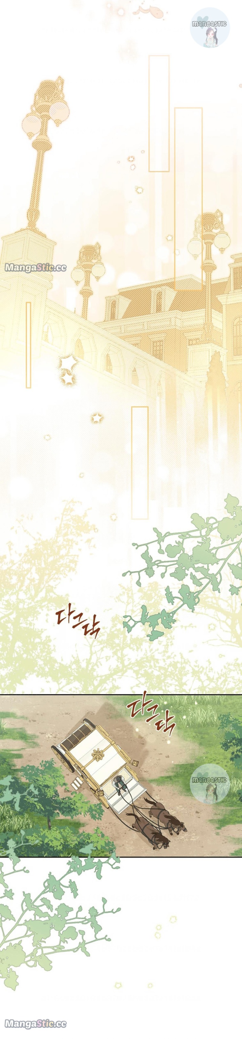Page 15 of Chapter 108