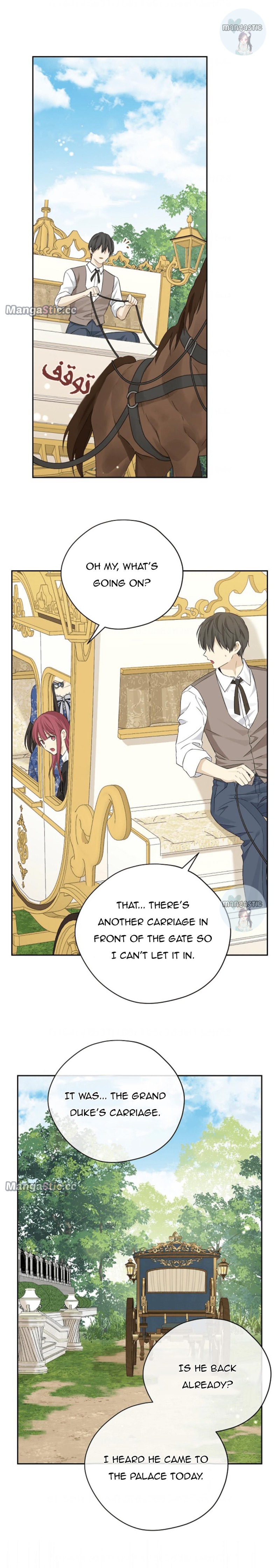 Page 16 of Chapter 108