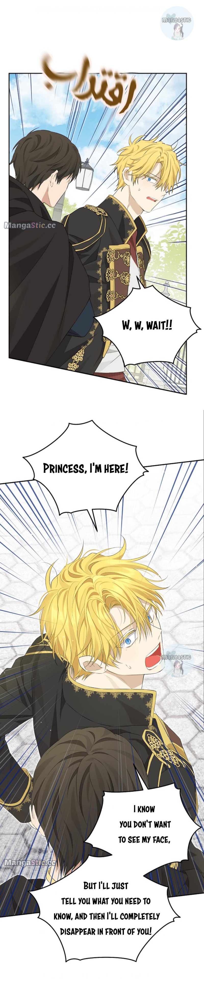 Page 20 of Chapter 108