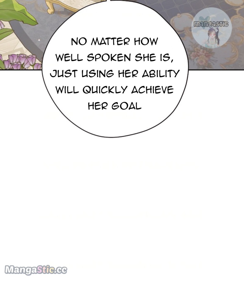 Page 17 of Chapter 110