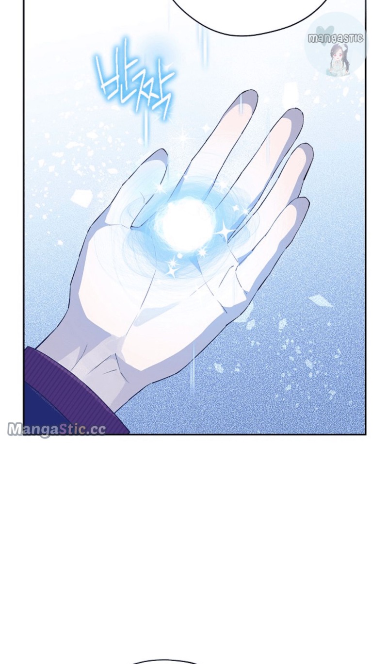 Page 19 of Chapter 110