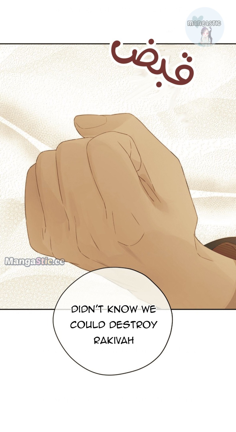 Page 58 of Chapter 110