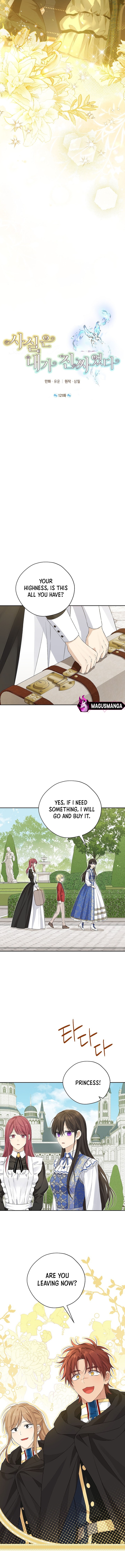 Page 5 of Chapter 121