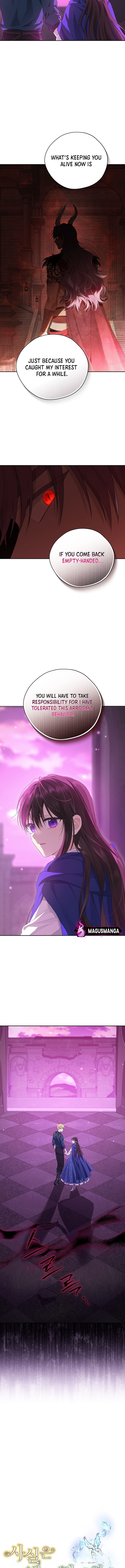 Page 7 of Chapter 124