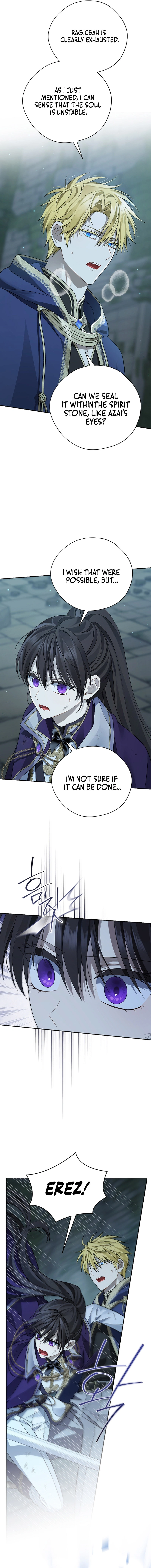 Page 5 of Chapter 137