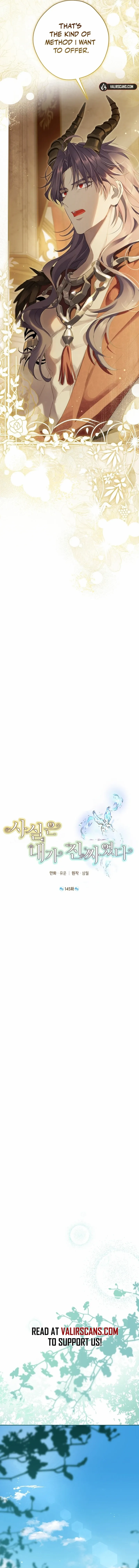 Page 6 of Chapter 145