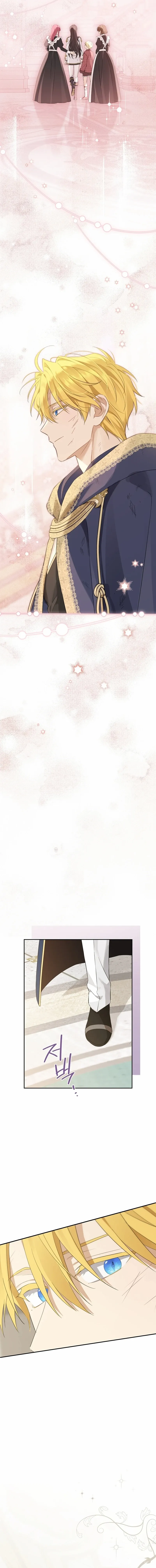 Page 15 of Chapter 145