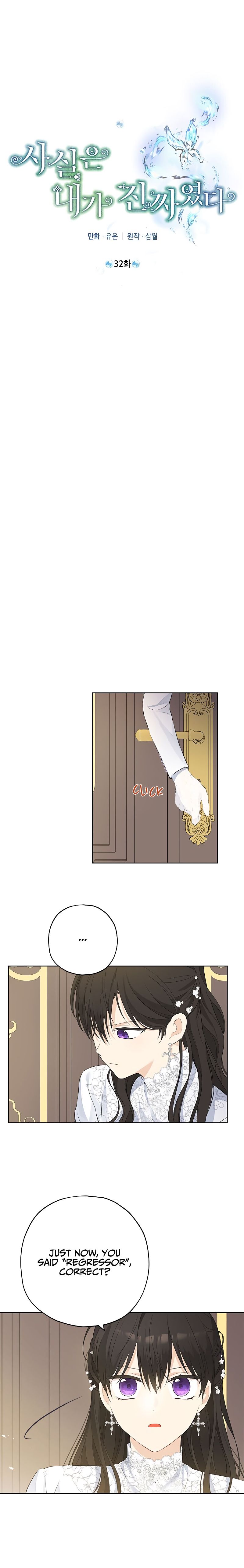 Page 6 of Chapter 32