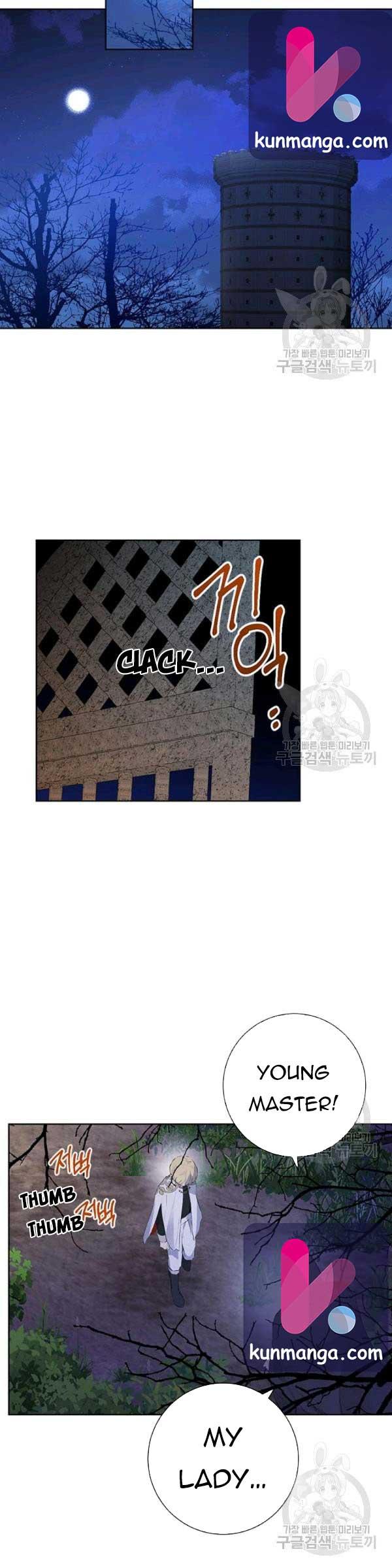Page 12 of Chapter 43.5