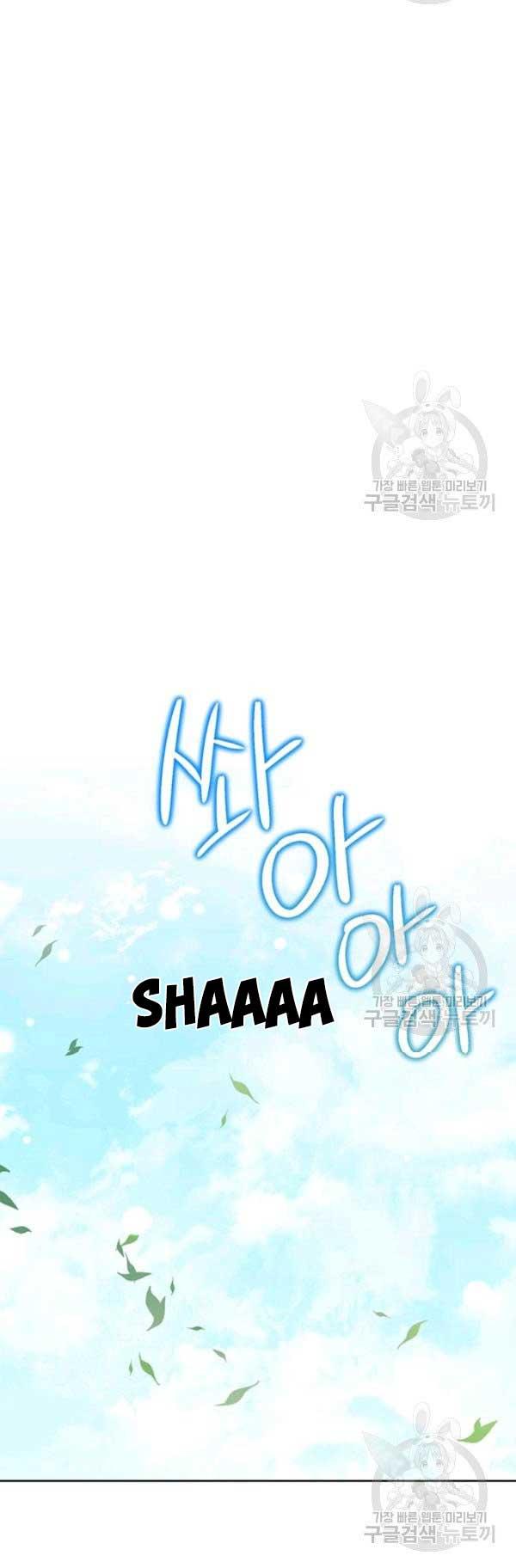 Page 14 of Chapter 43.5