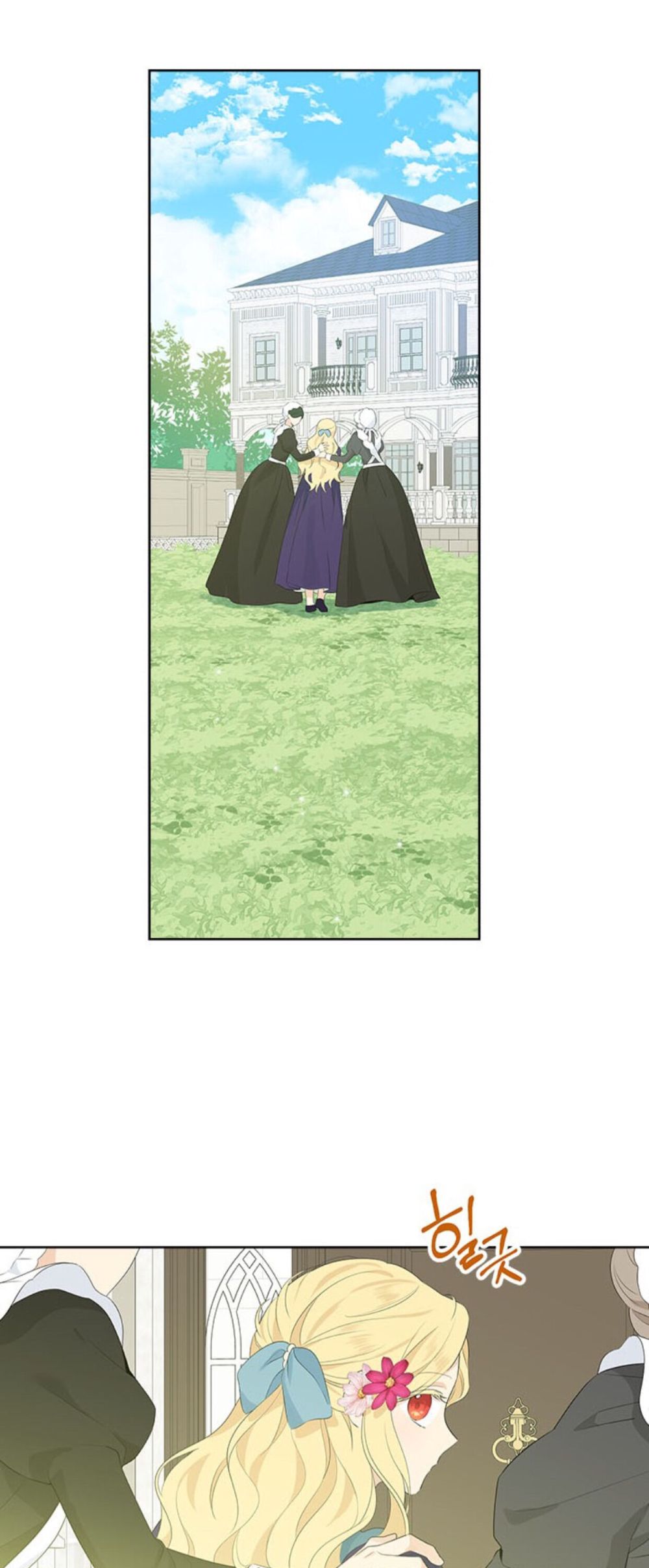 Page 27 of Chapter 45