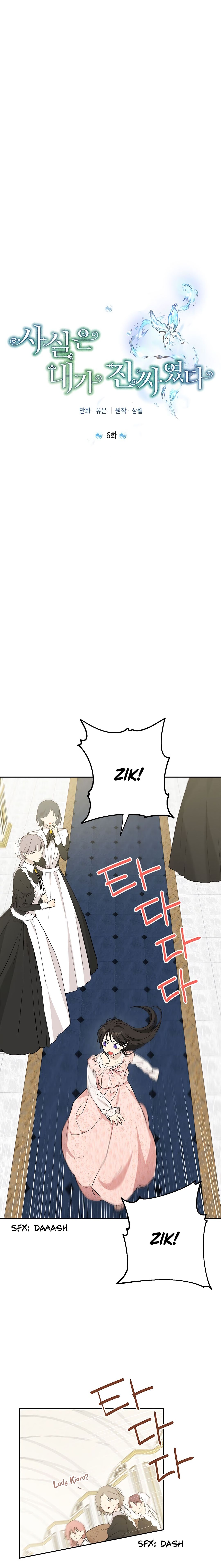 Page 5 of Chapter 6