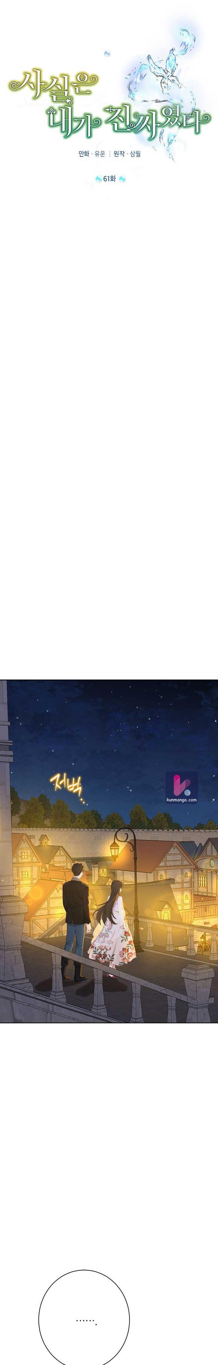 Page 6 of Chapter 61
