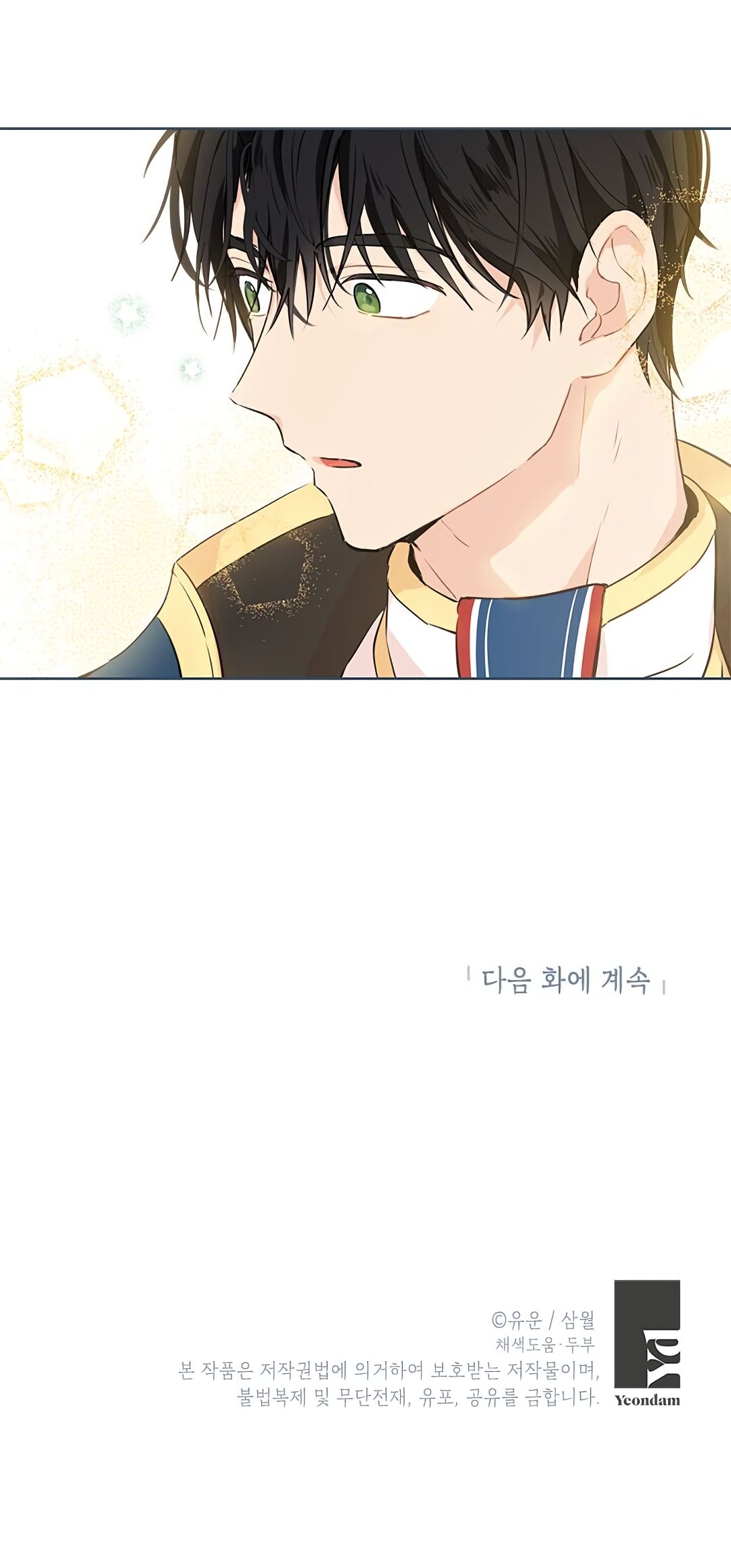 Page 16 of Chapter 7