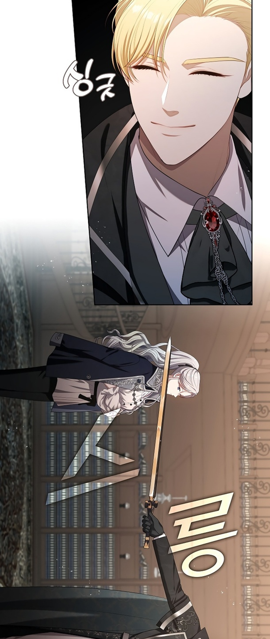 Page 25 of Chapter 15