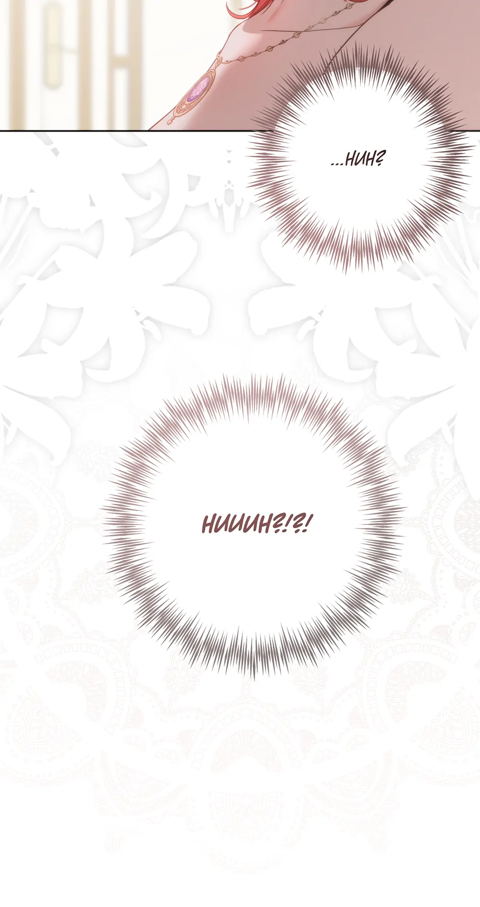Page 59 of Chapter 144