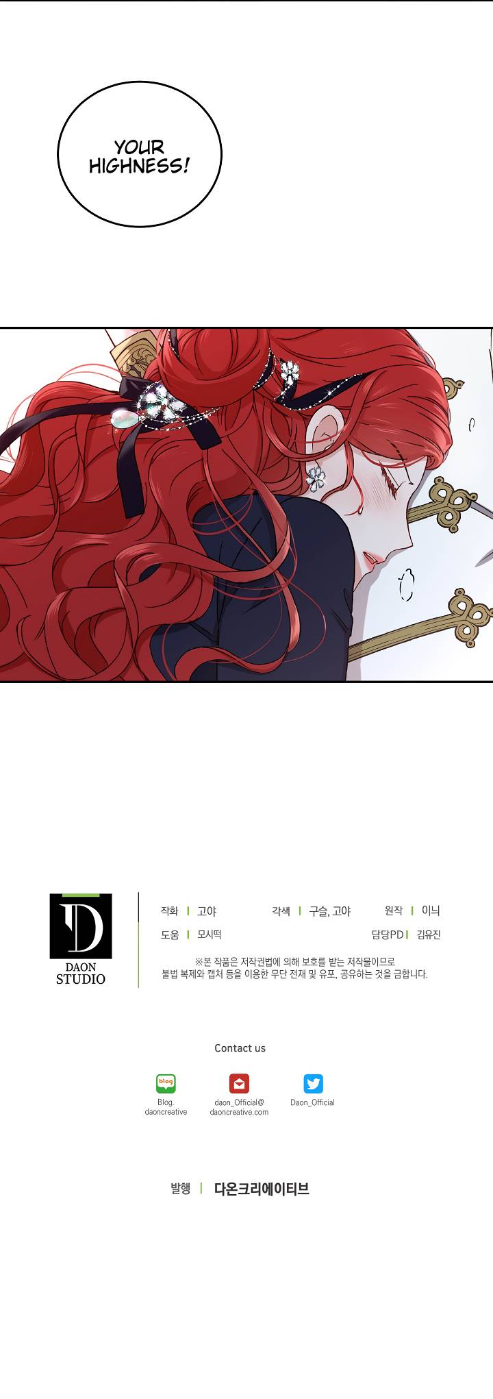 Page 15 of Chapter 43