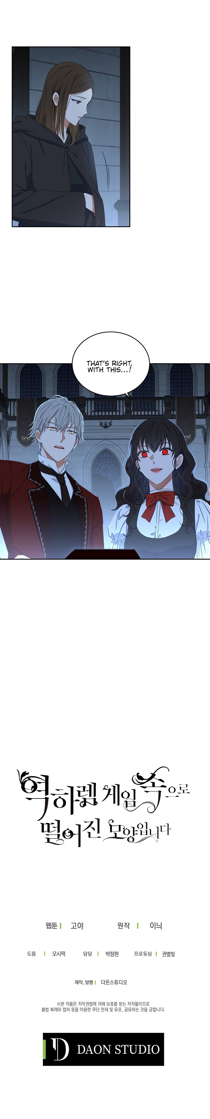 Page 23 of Chapter 46