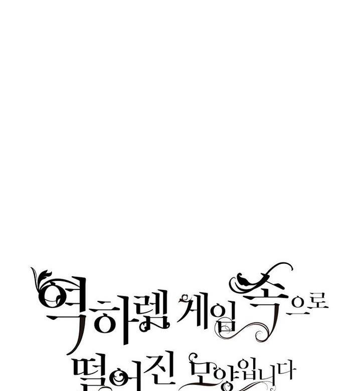 Page 15 of Chapter 54