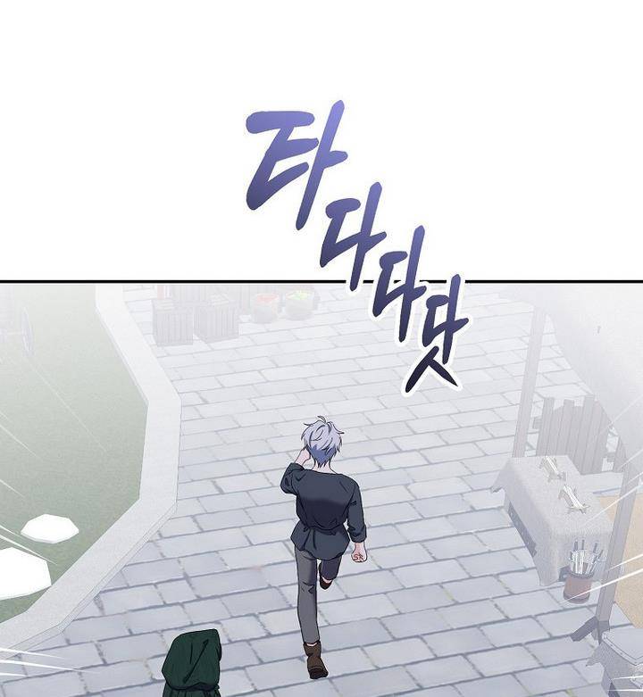Page 47 of Chapter 54