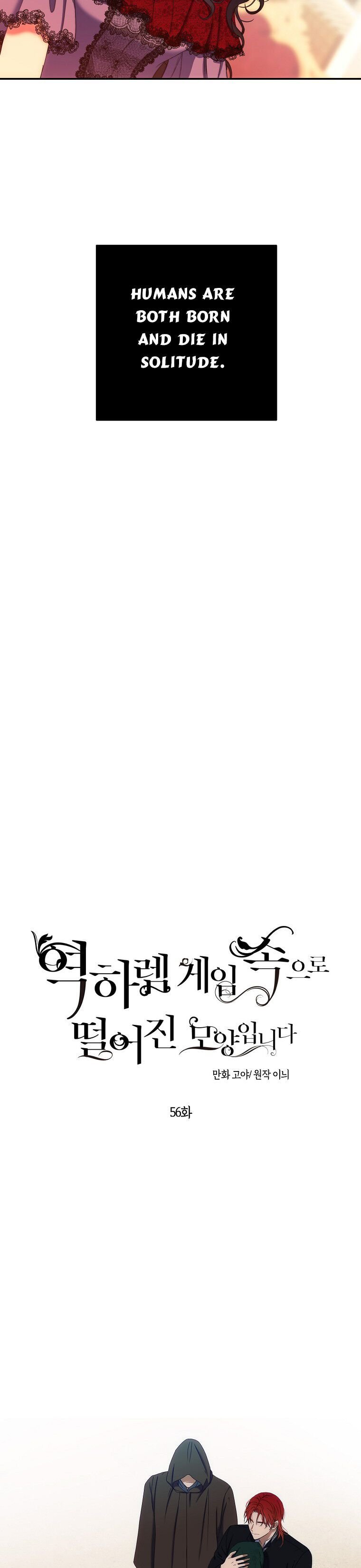 Page 6 of Chapter 56