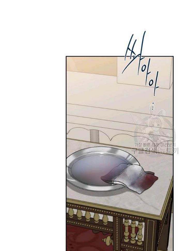Page 3 of Chapter 65