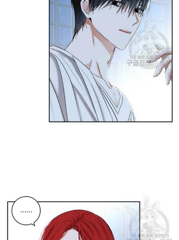 Page 74 of Chapter 65
